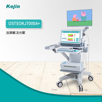 三探头超声骨密度仪KJ7000A+