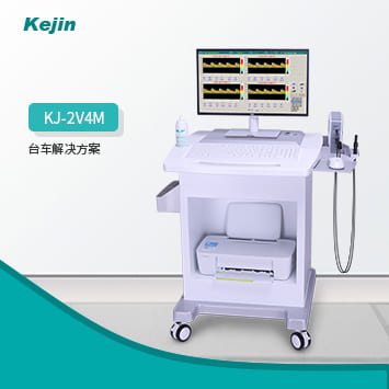 超声经颅多普勒KJ-2V4M