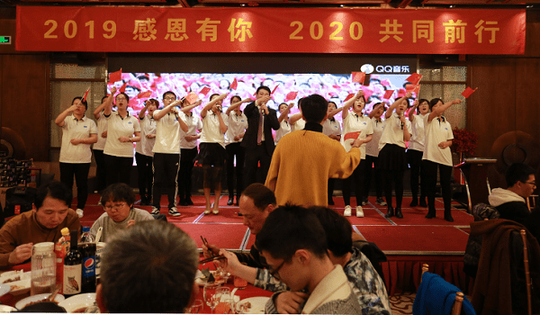 科进-澳思泰2020年会