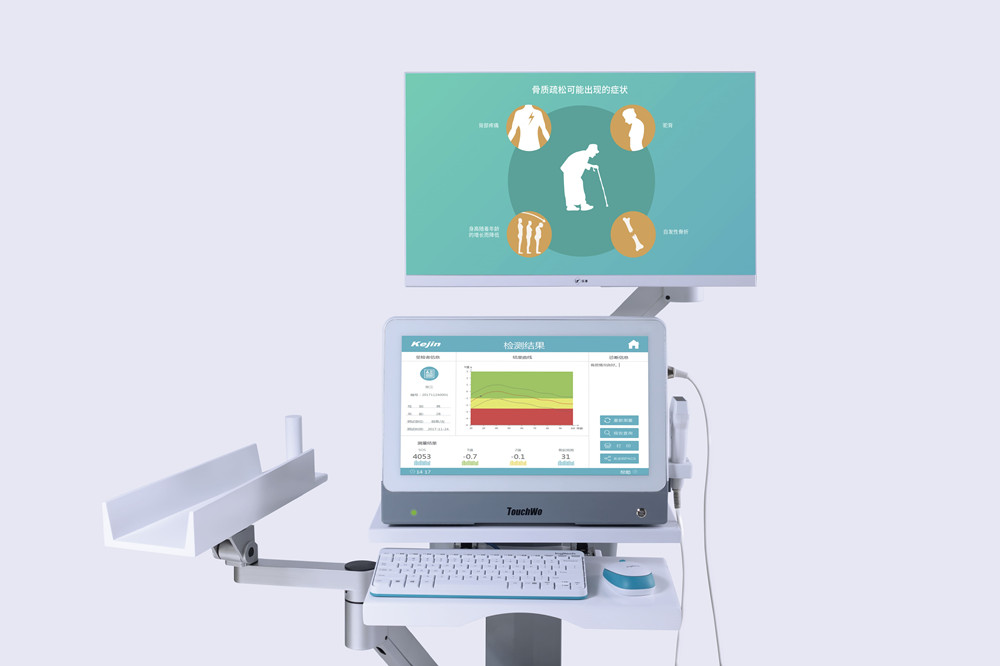 超声骨密度仪